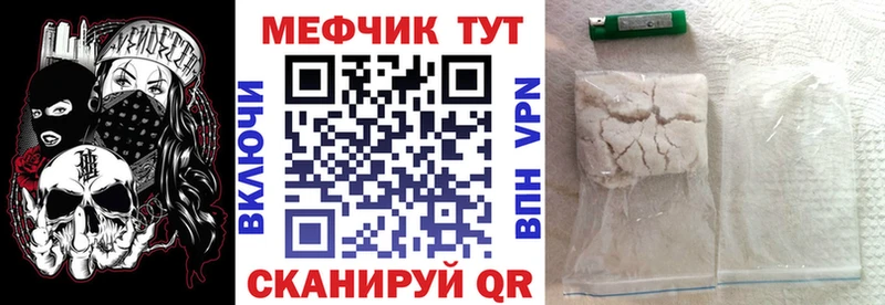 Где купить Кирс Гашиш СК Меф мяу мяу МАРИХУАНА