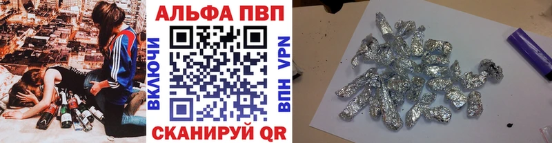 Alpha PVP Соль mega ТОР Кирс