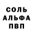 АМФЕТАМИН Розовый shokarreva