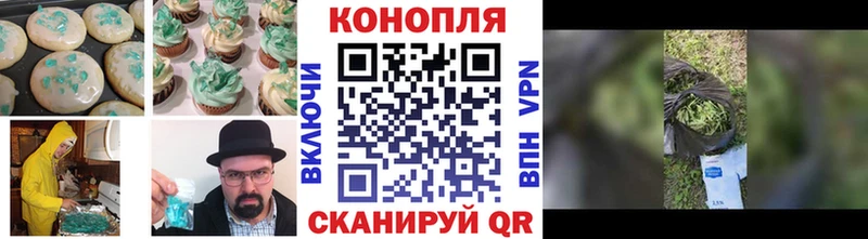 купить сайты гидра вход Печенье с ТГК марихуана Кирс