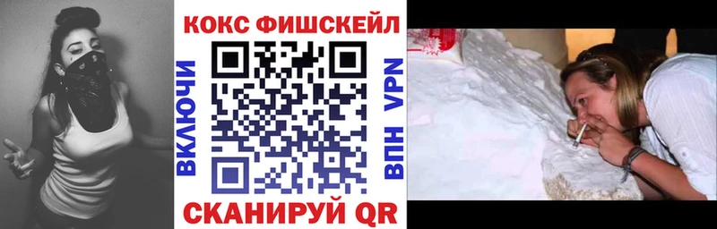 Кокаин VHQ Кирс