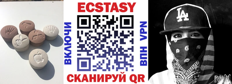блэк спрут ТОР  дарнет шоп  Кирс  Ecstasy mix 