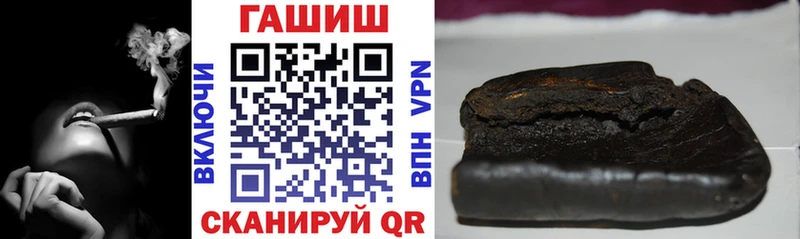 как найти закладки  Кирс  ГАШИШ гарик 