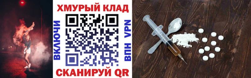 Героин гречка  нарко площадка официальный сайт  Кирс 