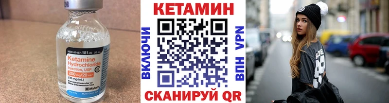 КЕТАМИН ketamine  наркошоп  Кирс 