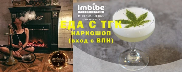 меф Алексин