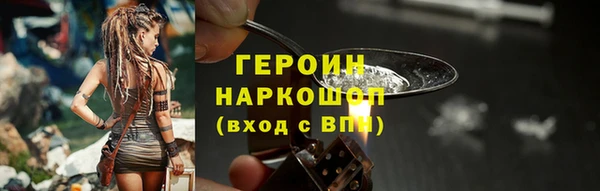 COCAINE Пролетарск