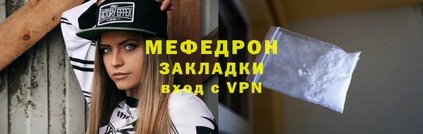 COCAINE Пролетарск