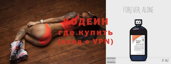 герыч Абаза