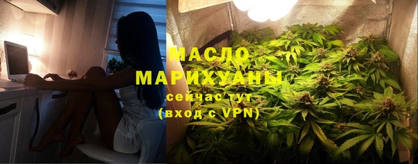 синтетический гашиш Протвино