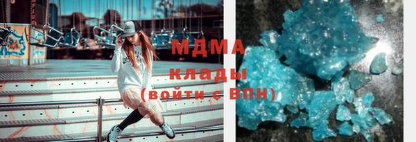 мяу мяу кристалл Алексеевка