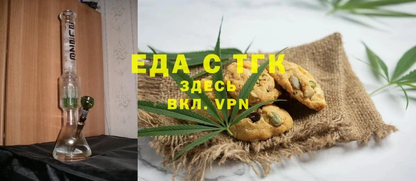 мяу мяу кристалл Алексеевка