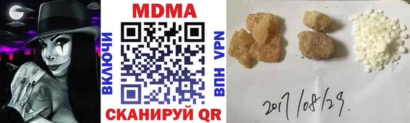 MDMA молли  где найти   Кирс 