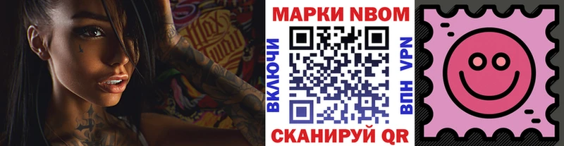 Наркотические марки 1,8мг Кирс