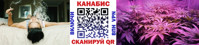 купить наркотики цена Кирс Шишки марихуана SATIVA & INDICA